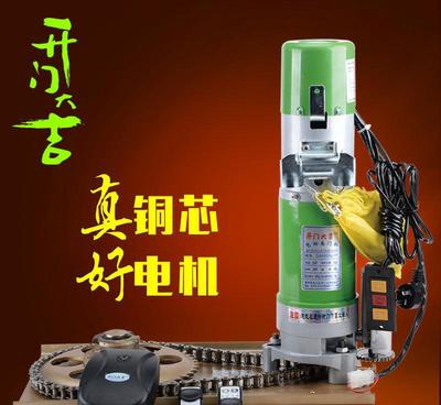 【漳州開門大吉銅芯800KG全套卷簾卷閘門電機多方位防雷保修兩】價格_廠家_圖片