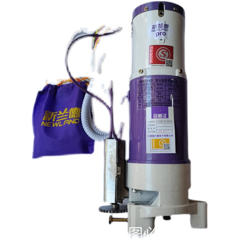 江西新蘭德防火卷簾門電機(jī)控制箱馬達(dá)600kg消防卷閘門電機(jī)通用