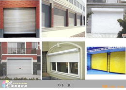 豐臺(tái)區(qū)新發(fā)地安裝電動(dòng)卷簾門 維修卷簾門電機(jī)高清圖片 高清大圖